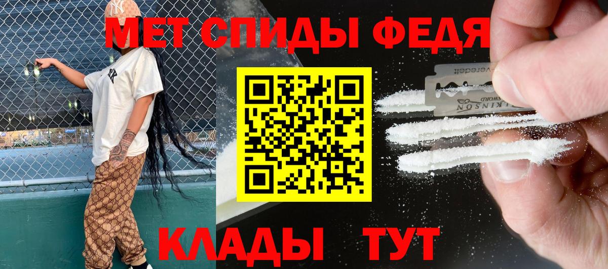 Амфетамин Розовый  Амфетамин  Михайловск  Вход с VPN 