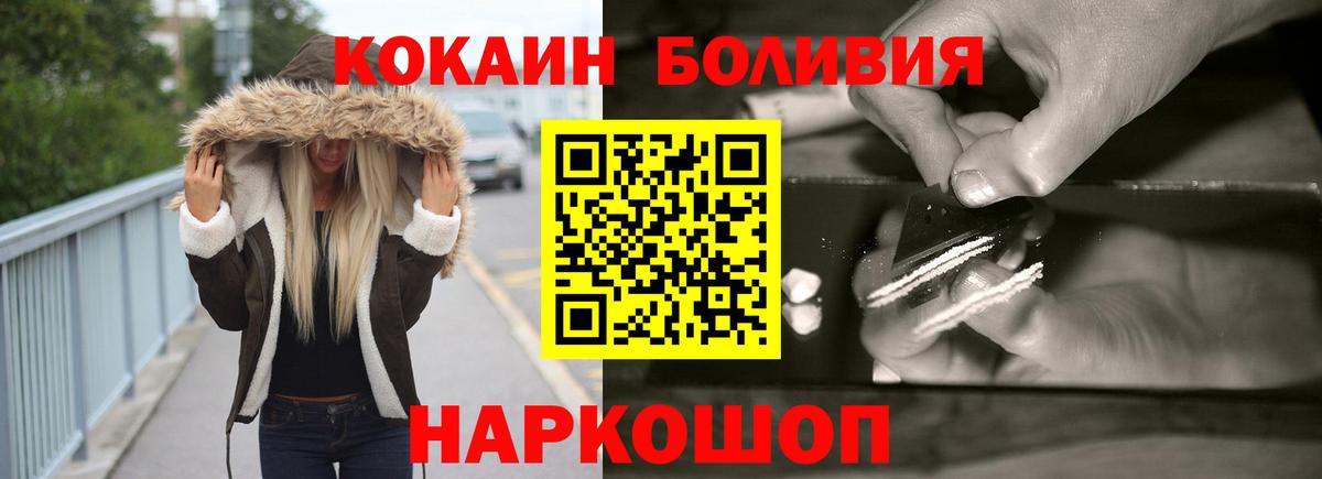 Михайловск  Канабис  Вход с VPN  АМФЕТАМИН   Меф МЯУ МЯУ кристаллы  COCAIN 