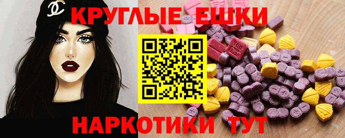 ЭКСТАЗИ бентли Михайловск