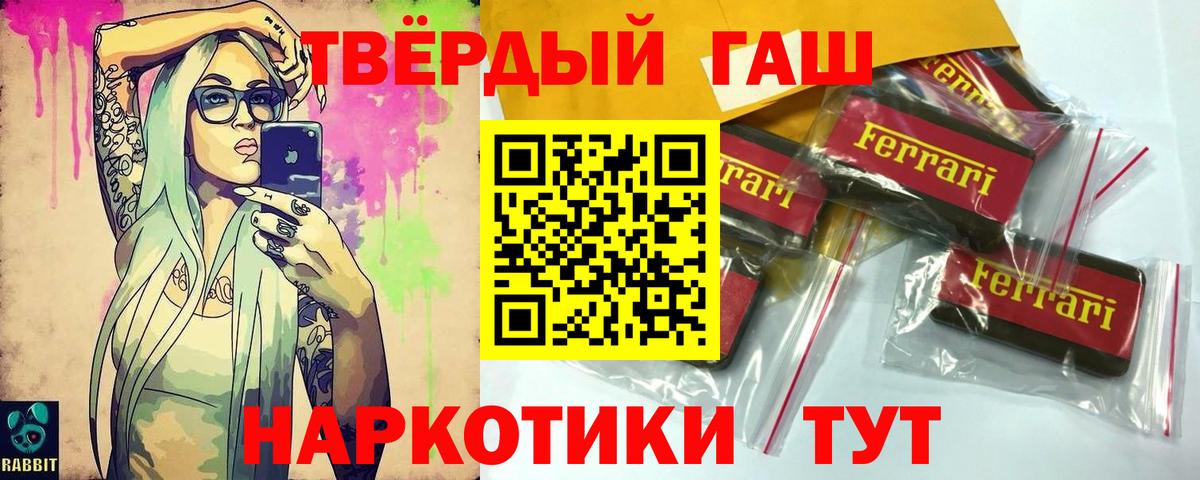 ГАШ Изолятор Михайловск