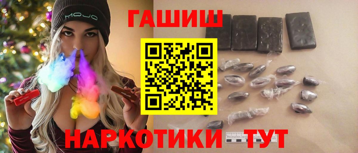 ГАШИШ ice o lator  Вход с VPN  ГАШИШ гарик  Михайловск 