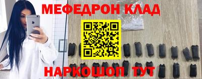 ALPHA-PVP Усть-Джегута