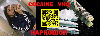 ALPHA-PVP Усть-Джегута