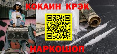 ALPHA-PVP Усть-Джегута