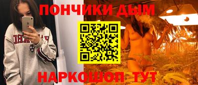 ALPHA-PVP Усть-Джегута