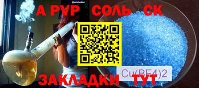 МДМА Тулун
