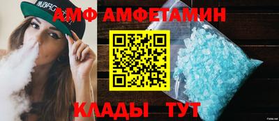 ALPHA-PVP Усть-Джегута