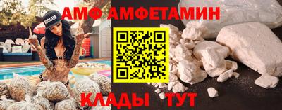 МДМА Тулун