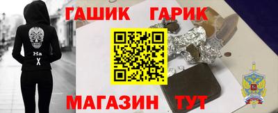 ALPHA-PVP Усть-Джегута