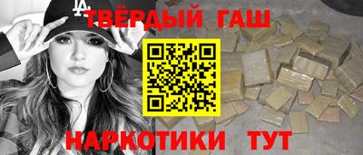МДМА Тулун