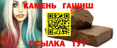 МДМА Тулун
