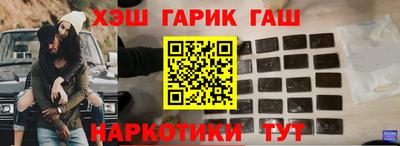 МДМА Тулун