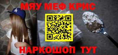ALPHA-PVP Усть-Джегута