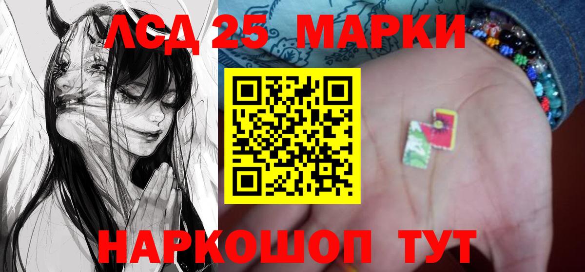 LSD-25 экстази  Вход с VPN  Михайловск  ЛСД экстази ecstasy  Лсд 25 экстази кислота 