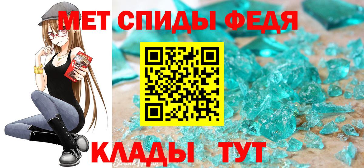 Михайловск  МЕТАМФЕТАМИН Декстрометамфетамин 99.9%  МЕТАМФЕТАМИН Декстрометамфетамин 99.9%  Вход с VPN 